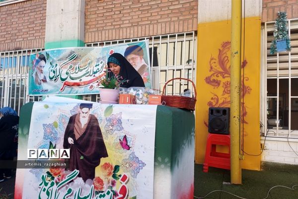 مراسم دهه فجر در دبیرستان محمد عاصمی