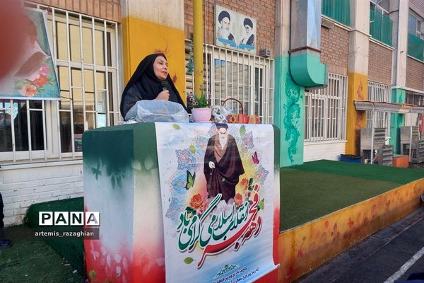 مراسم دهه فجر در دبیرستان محمد عاصمی