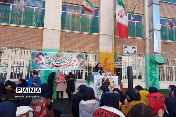 مراسم دهه فجر در دبیرستان محمد عاصمی