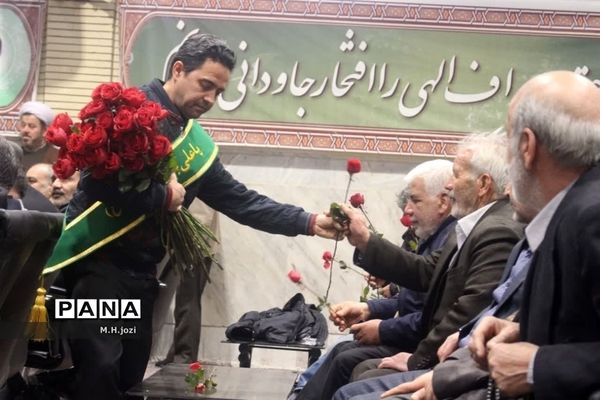 همایش «پدران آسمانی» در قم