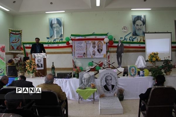 افتتاحیه جشنواره ملی معرفی مفاخر به روایت دانش‌آموز