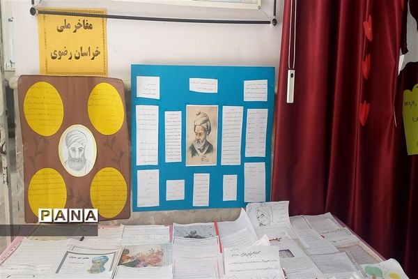 بازدید مسئولان آموزش و پرورش مشهد از توانمندی‌های دانش‌آموزان دبستان رضوی