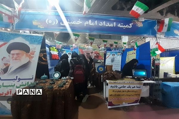 نمایشگاه دستاوردهای دولت سیزدهم در مصلی شهرستان قدس