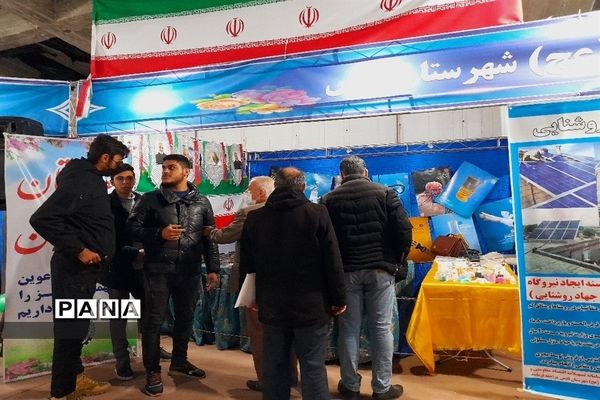 نمایشگاه دستاوردهای دولت سیزدهم در مصلی شهرستان قدس