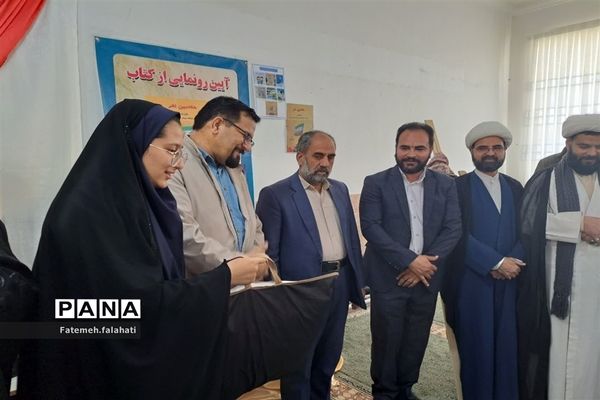 رونمایی از کتاب «هفتمین نفر» در مروست