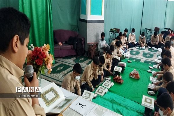 برگزاری ویژه‌برنامه‌ پیش اجلاسیه نماز و محفل انس با قرآن در فیروزکوه