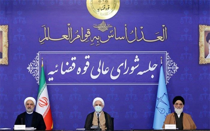 دستور اژه‌ای به روسای دادگستری‌ها و دادستان‌های کشور برای تسریع در اجرای فرمان عفو اخیر