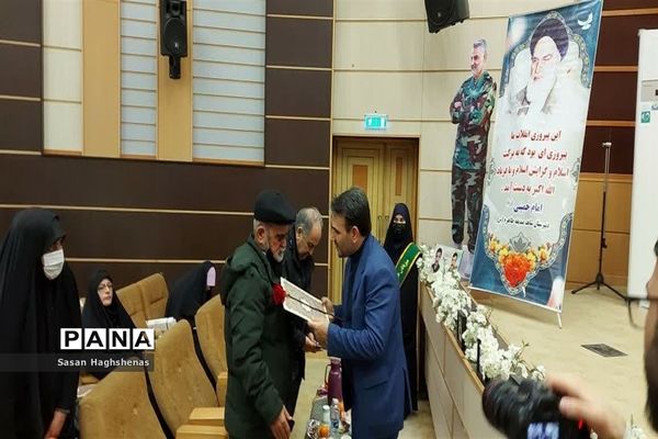 یادواره شهدای فرهنگیان و دانش‌آموزی آموزش و پرورش اسلامشهر