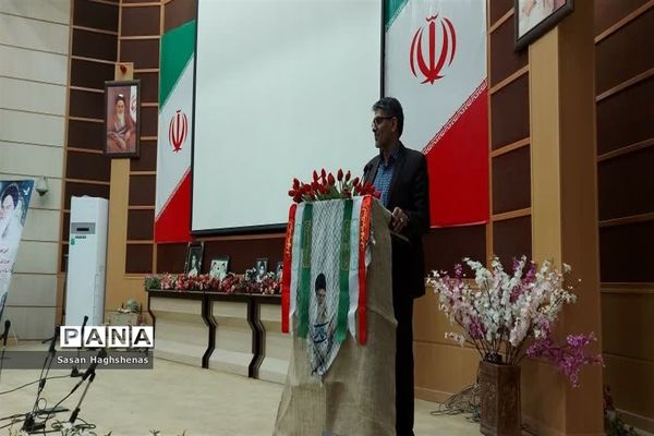 یادواره شهدای فرهنگیان و دانش‌آموزی آموزش و پرورش اسلامشهر