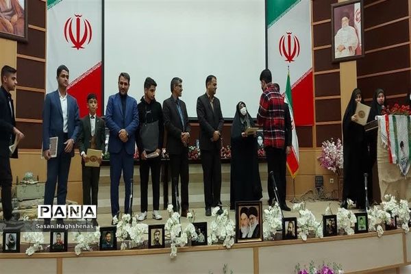 یادواره شهدای فرهنگیان و دانش‌آموزی آموزش و پرورش اسلامشهر