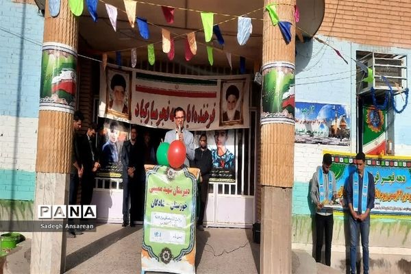 گرامیداشت ایام دهه مبارکه فجر انقلاب اسلامی توسط تشکیلات پیشتازان آموزشگاه  شهید ممبینی شادگان