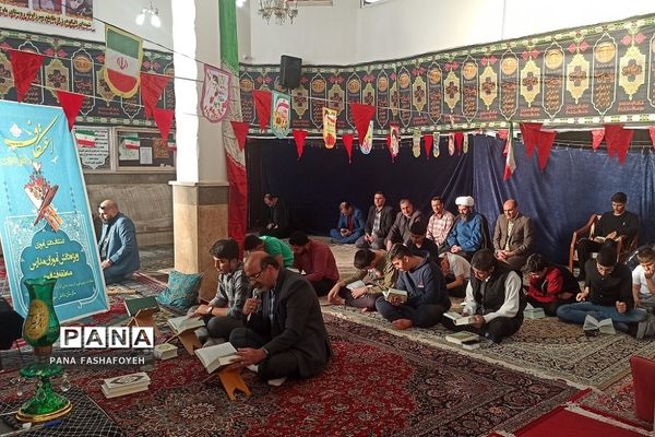 برگزاری اعتکاف ویژه دانش‌آموزان پسر فشافویه