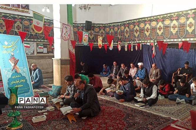 برگزاری اعتکاف ویژه دانشآموزان پسر فشافویه