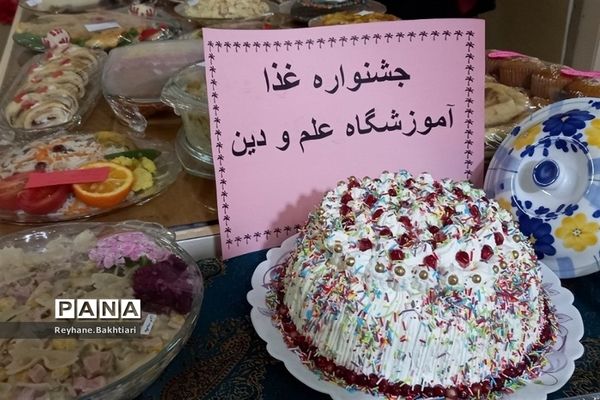 جشنواره غذا در آموزشگاه علم و دین پاکدشت