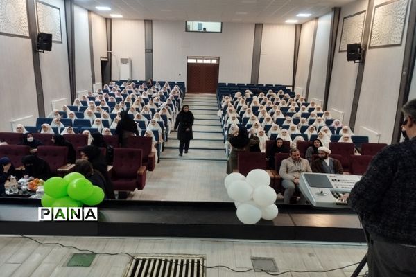 برگزاری مراسم معنوی و پرنشاط جشن تکلیف در منطقه کهریزک