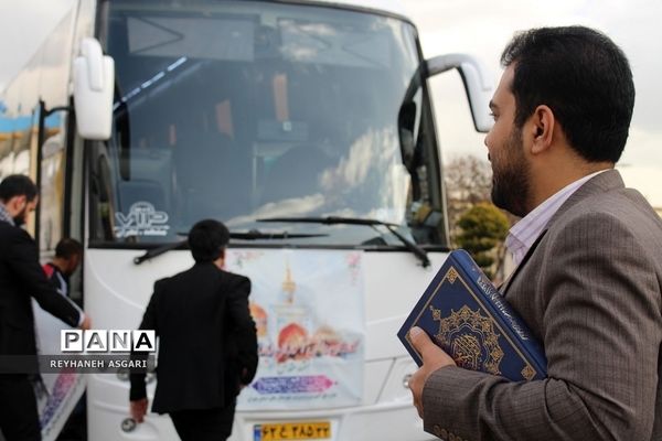 بدرقه دانش‌‌آموزان دختر زیارت‌ اولی شهرستان‌های تهران به سفر مشهد مقدس