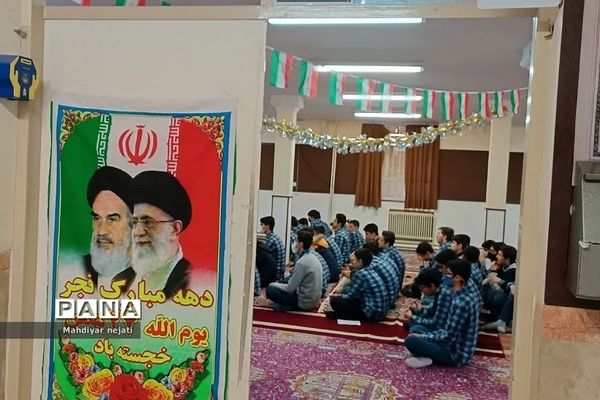 جشن تکلیف دانش‌آموزان دبیرستان استعدادهای درخشان شهید بهشتی رودهن