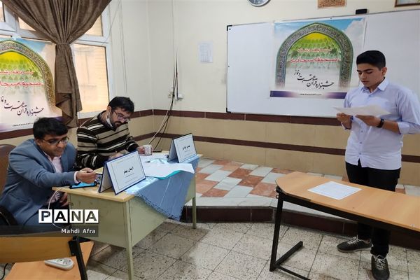برگزاری مسابقات قرآن،عترت و نماز دانش‌آموزان متوسطه اول و دوم شهرستان بهبهان