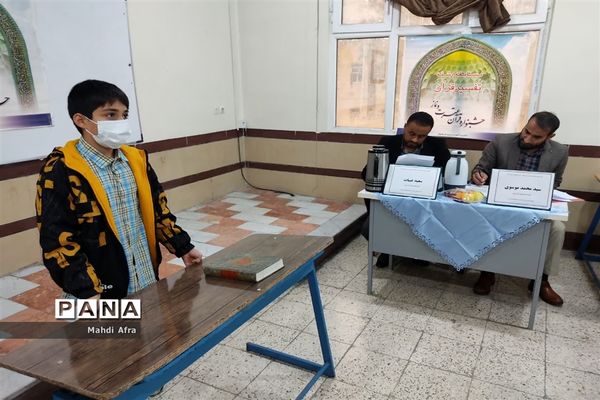 برگزاری مسابقات قرآن،عترت و نماز دانش‌آموزان متوسطه اول و دوم شهرستان بهبهان