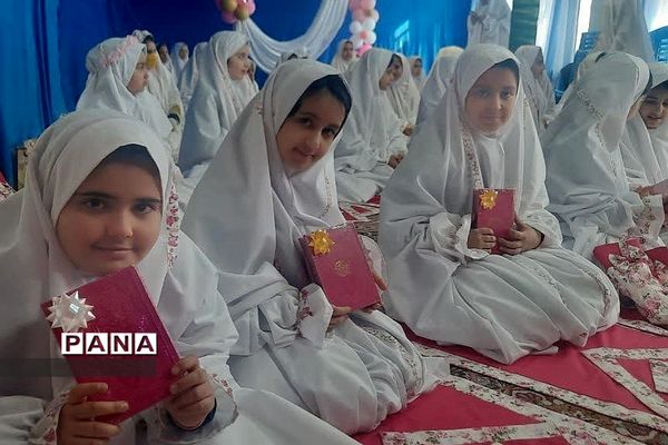 جشن‌تکلیف در دبستان سما ۲ رودهن