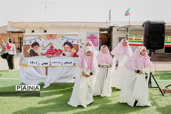 مراسم افتتاحیه زمین های چمن مصنوعی در مدارس شهرستان امیدیه