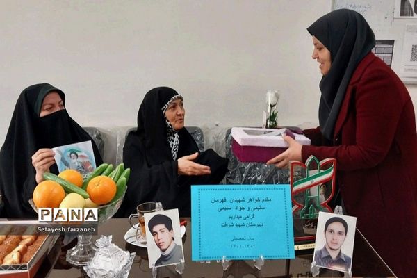 برگزاری جشن دهه‌ فجر در دبیرستان شهید شرافت بهارستان دو