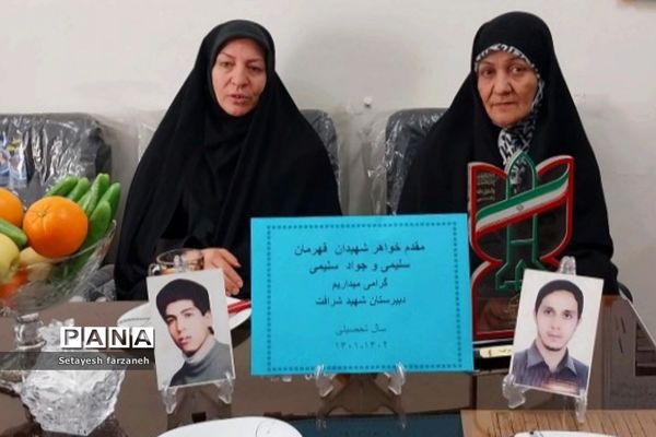 برگزاری جشن دهه‌ فجر در دبیرستان شهید شرافت بهارستان دو
