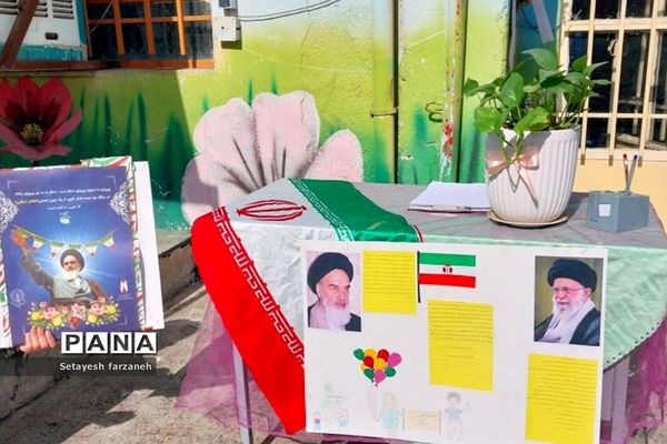 برگزاری جشن دهه‌ فجر در دبیرستان شهید شرافت بهارستان دو