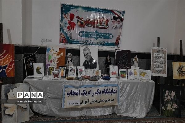 اجتماع دختران انقلاب در شریف آباد
