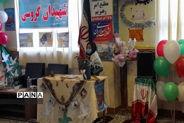 جشن چهل و چهارمین سالگرد پیروزی انقلاب اسلامی در دبیرستان دخترانه شهیدان گروسی  شهرستان قدس