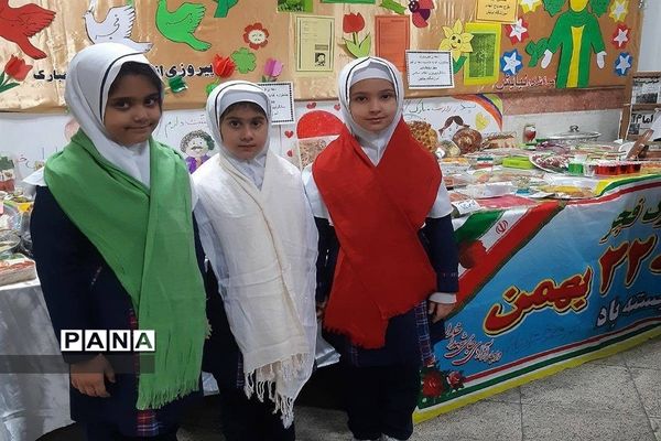 نمایشگاه دست‌سازهای دانش‌آموزی و جشنواره غذا در دبستان نیایش به‌مناسبت دهه فجر