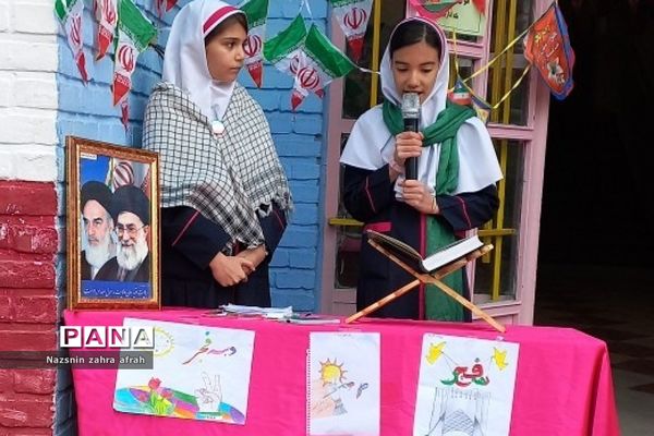 جشن انقلاب در مدارس ابتدایی رودهن