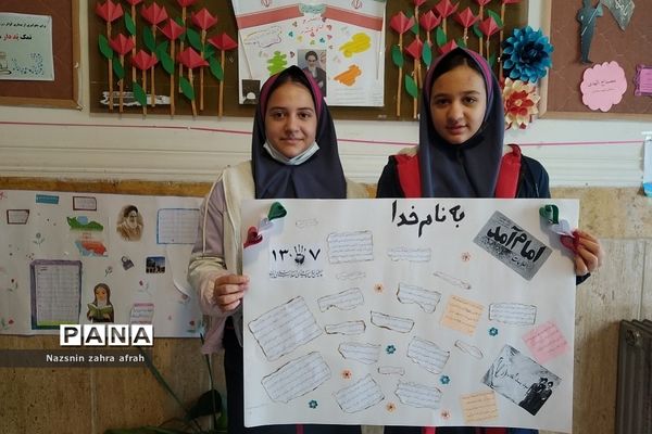 جشن انقلاب در مدارس ابتدایی رودهن