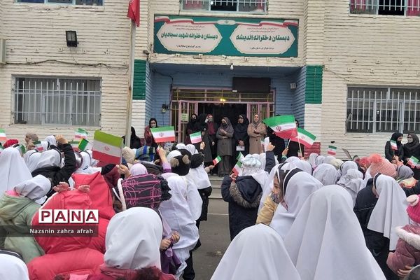جشن انقلاب در مدارس ابتدایی رودهن