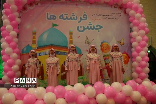 برگزاری جشن فرشته‌ها در مصلی شهرستان اسلامشهر
