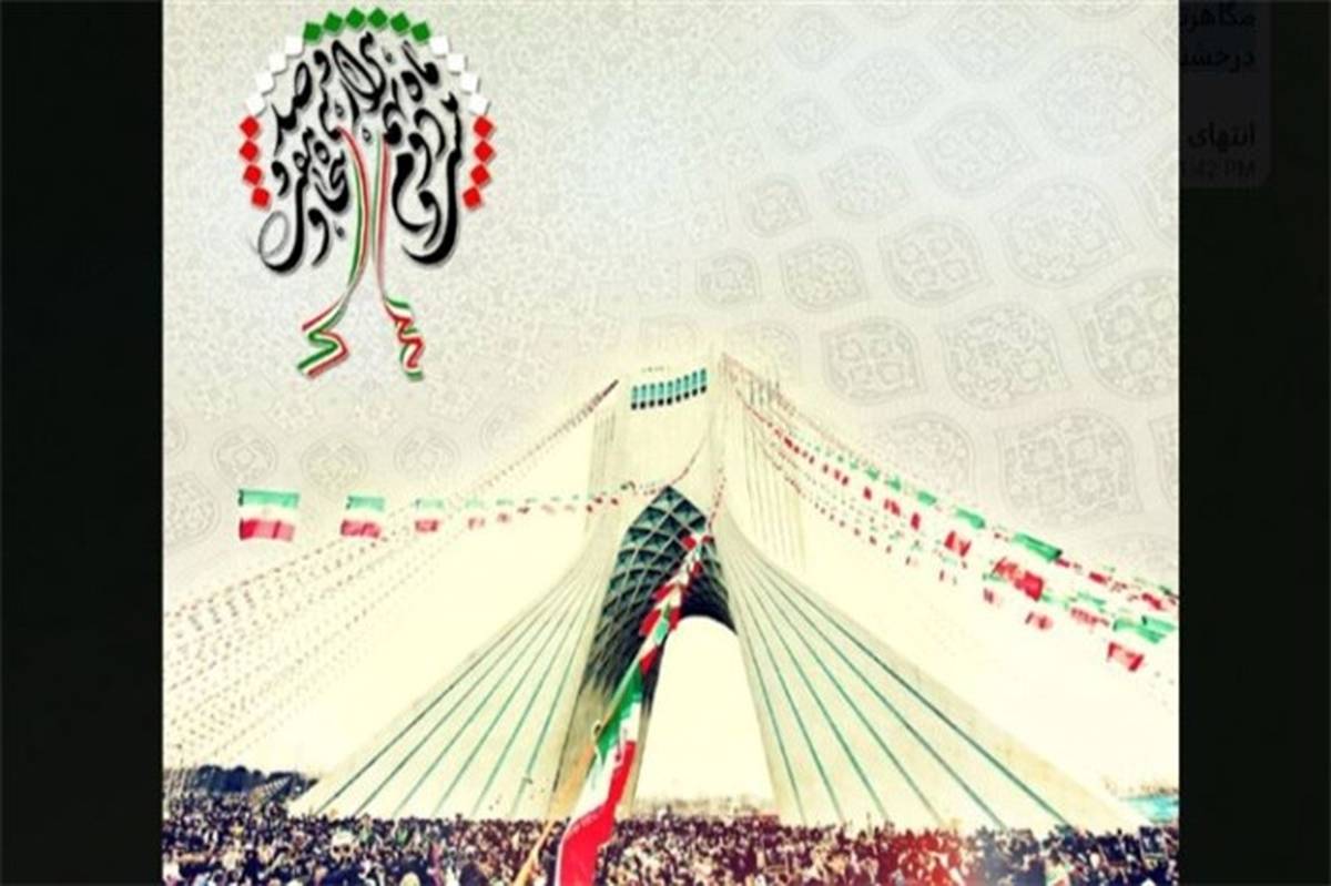 رادیو ورزش با «روز پیروزی» به استقبال 22 بهمن می‌رود