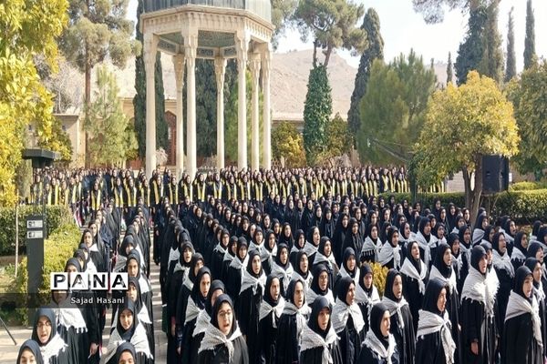 اجرای سرود 1357 نفری دانش‌آموزان دختر شیراز