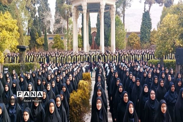 اجرای سرود 1357 نفری دانش‌آموزان دختر شیراز