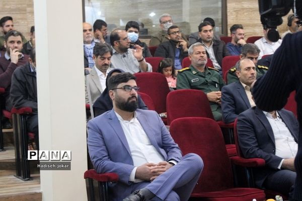 اختتامیه جشنواره رسانه‌ ابوذر استان بوشهر