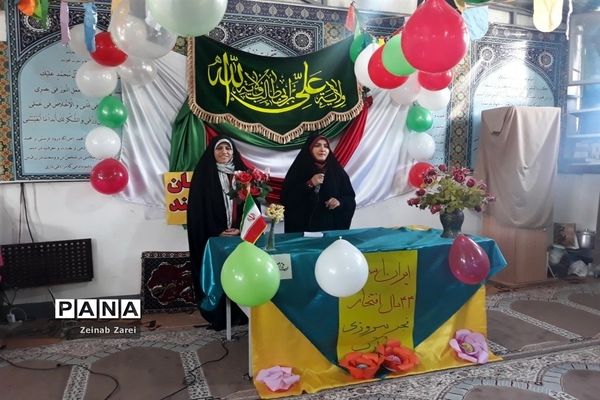جشن چهل و چهارمین سالگرد پیروز ی انقلاب با عنوان «ایران استوار چهل و چهار سال افتخار» در آموزشگاه شهید عاطفه‌مند ناحیه ۴ شیراز
