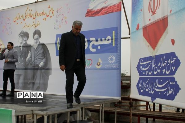 همایش پیاده‌روی خانوادگی صبح و نشاط در بوشهر