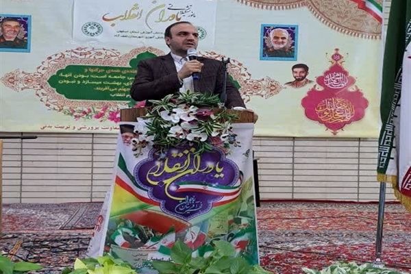 برگزاری همایش بزرگ استانی یاوران انقلاب در  اصفهان-1