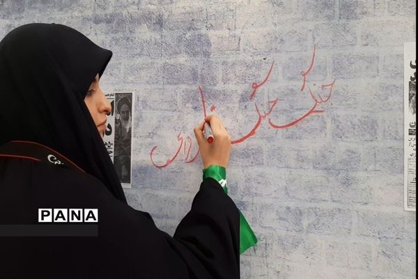 مراسم یاوران انقلاب دختران ناحیه ۷ مشهد