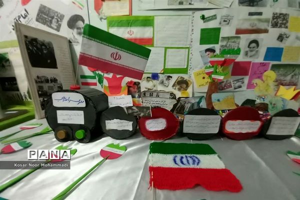 نمایشگاه مدرسه انقلاب در مدرسه آیت‌الله گلپایگانی اسلامشهر
