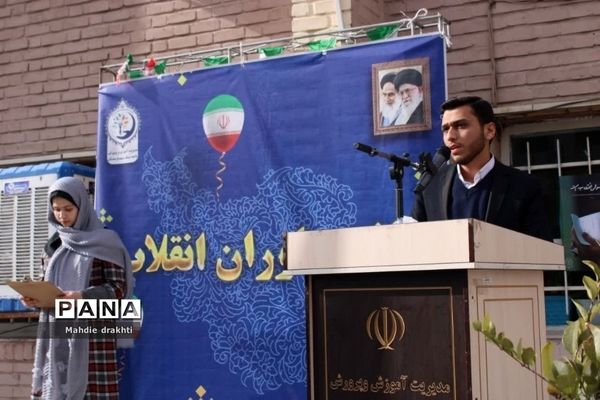 مراسم باشکوه یاوران انقلاب در بهارستان یک