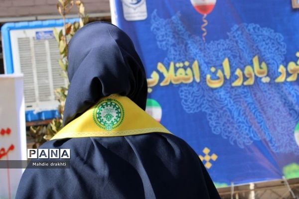 مراسم باشکوه یاوران انقلاب در بهارستان یک