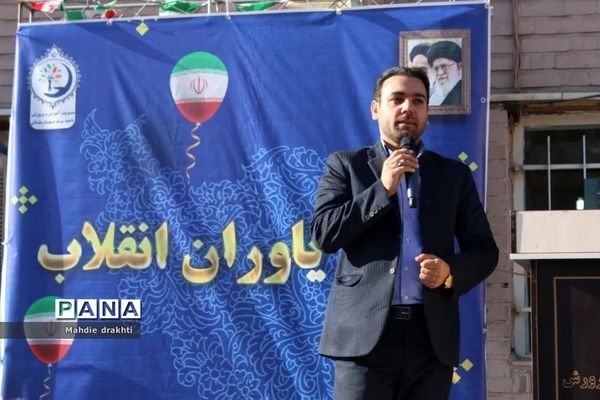 مراسم باشکوه یاوران انقلاب در بهارستان یک