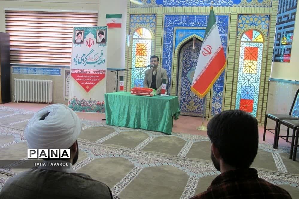 برگزاری جشن انقلاب در آموزش و پرورش شهرستان پردیس