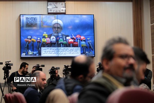 نشست خبری راهپیمایی یوم‌الله ۲۲ بهمن