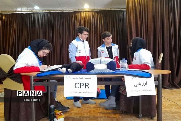 برگزاری یازدهمین دوره المپیاد دادرس در شهرستان آباده
